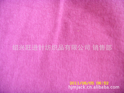 紹興旺進針紡織品 專業供應優質搖粒絨與超細搖粒絨，針織面料生產廠家首選