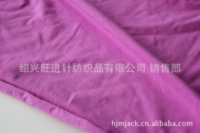 紹興旺進針紡織品 漂白色32S全滌汗布，廠家直供最低價