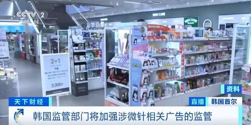 緊急提醒 針紡織品銷售相關從業人員，請即刻自查