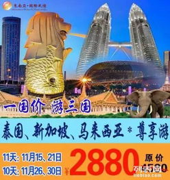 世界觸手可及，廣西康輝國際旅行社邀您開啟環球夢想之旅